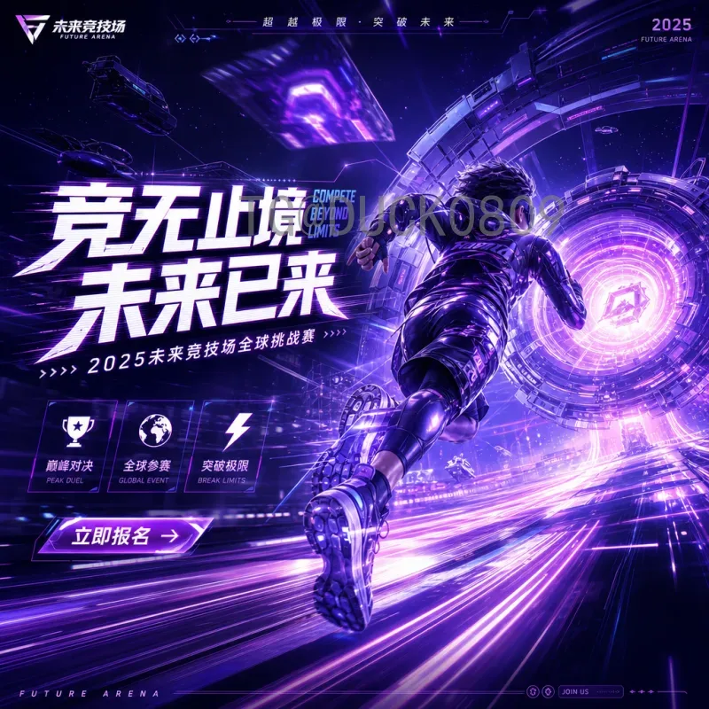 2026世界杯摩洛哥：重塑辉煌的非洲雄狮能否再次震惊世界？