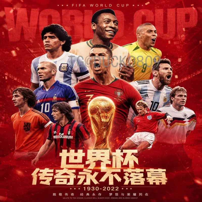 2026国际足联世界杯淘汰赛门票怎么买？完整购票流程与注意事项