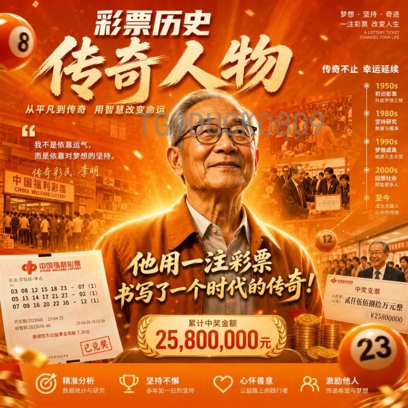 官方2026年世界杯抽签时间确定：赛事筹备进入关键阶段