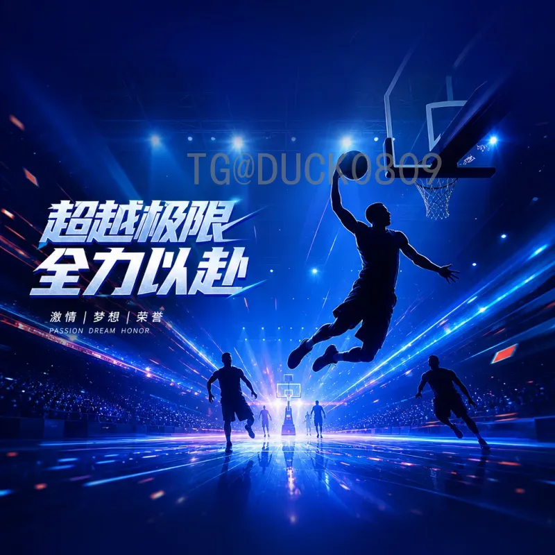 2026世界杯门票什么时候开售？官方预测与购票全攻略