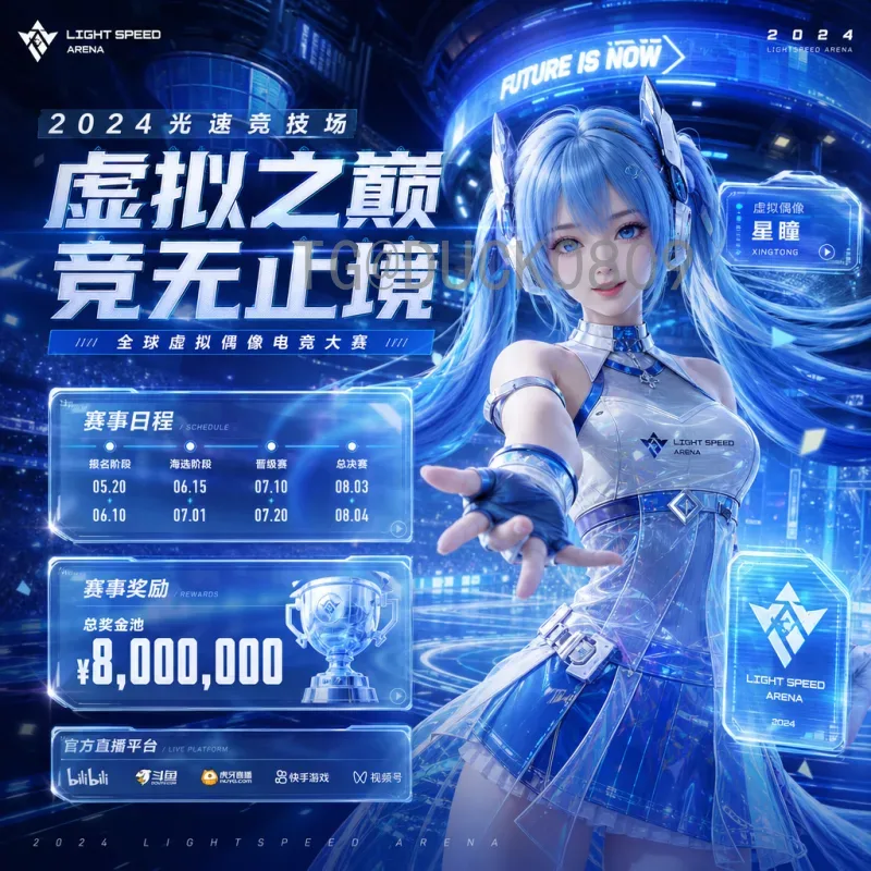 世界杯足球赛赛程安排精选：完整赛程解析与观赛指南