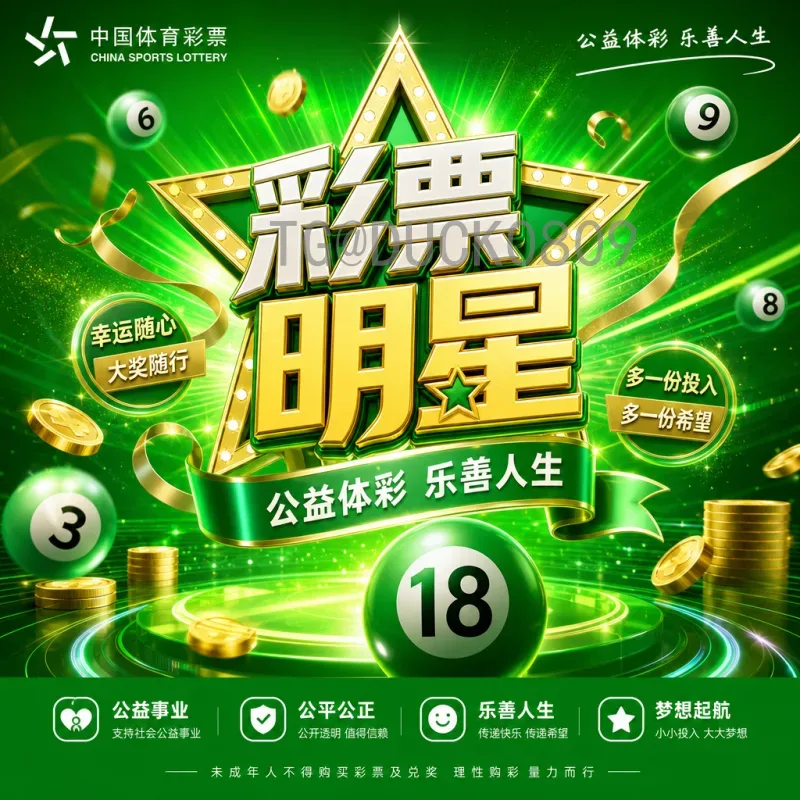 2026美加墨世界杯扩军48队规则官方解读：赛制、名额分配与关键变化